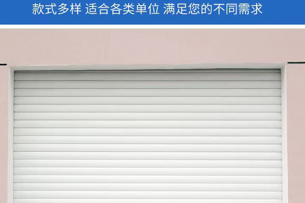 沈陽鋁合金卷簾門打不開怎么辦？