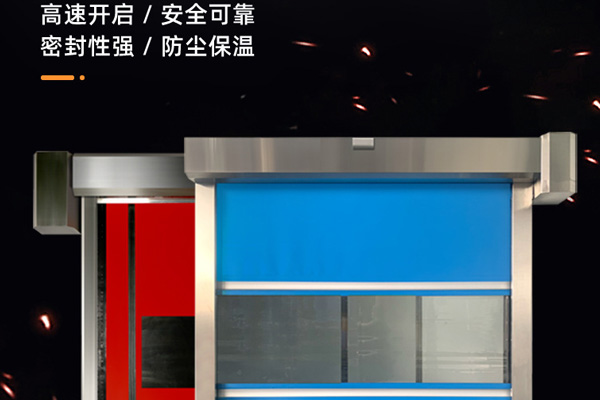 沈陽防火卷簾門規(guī)格型號(hào)分幾種類別？