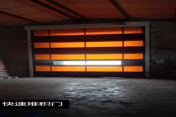 快速堆積門