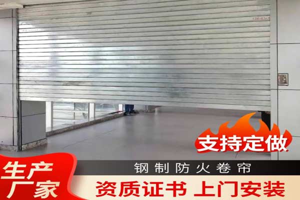 沈陽鋁合金卷簾門 沈陽鋁合金卷簾門