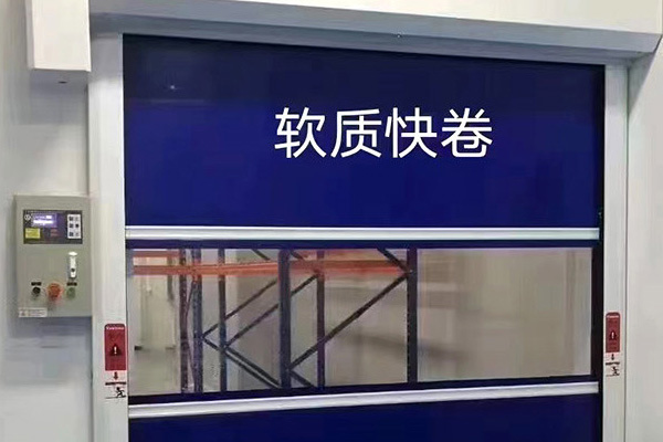 卷簾門是什么?沈陽卷簾門廠家告訴你! 卷簾門是什么?沈陽卷簾門廠家告訴你!